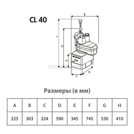 Овощерезка Robot Coupe CL40 + диски 27555, 27566, 27149, 27047, 27114